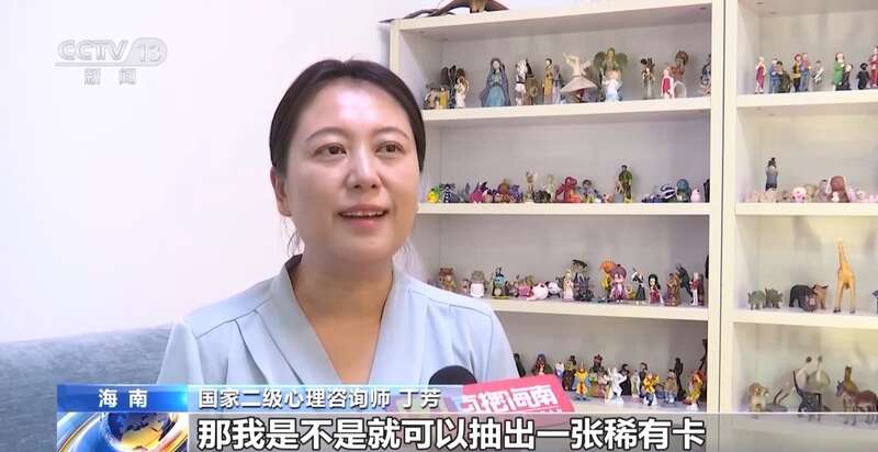 博！未成年人集卡成瘾谁来管？开元棋牌直播“拆卡”涉嫌赌