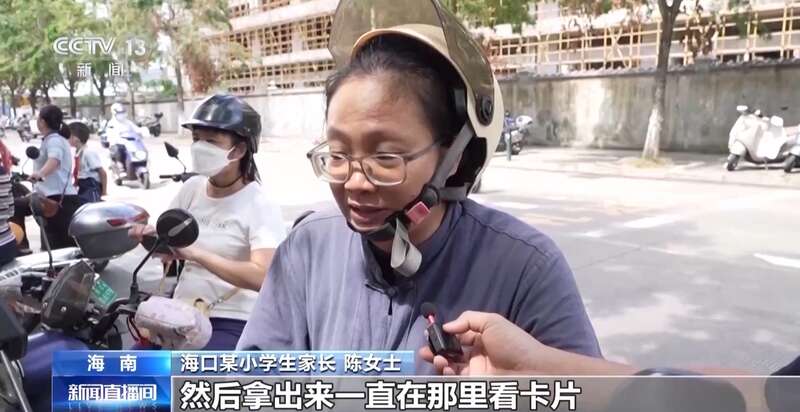 博！未成年人集卡成瘾谁来管？开元棋牌直播“拆卡”涉嫌赌(图2)