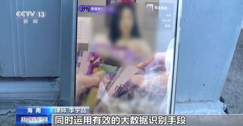 博！未成年人集卡成瘾谁来管？开元棋牌直播“拆卡”涉嫌赌(图4)