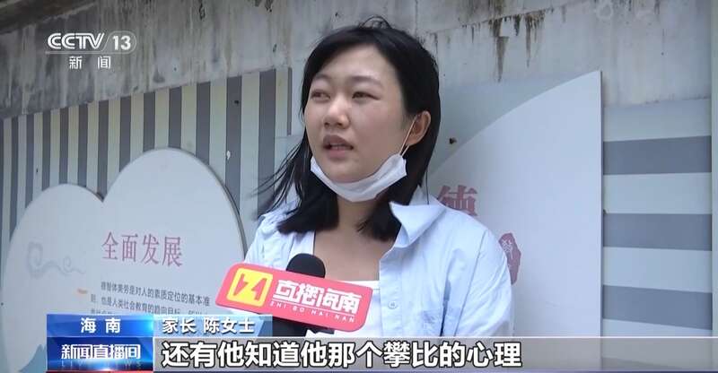 博！未成年人集卡成瘾谁来管？开元棋牌直播“拆卡”涉嫌赌(图6)