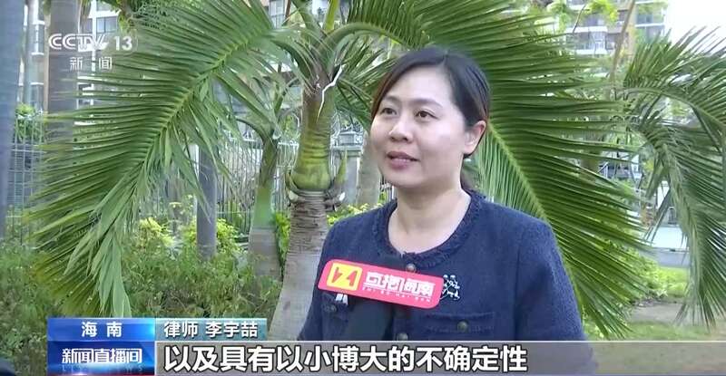 博！未成年人集卡成瘾谁来管？开元棋牌直播“拆卡”涉嫌赌(图16)