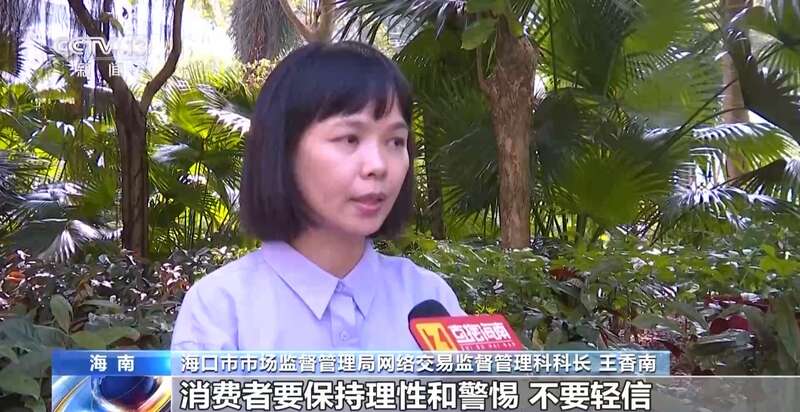 博！未成年人集卡成瘾谁来管？开元棋牌直播“拆卡”涉嫌赌(图17)
