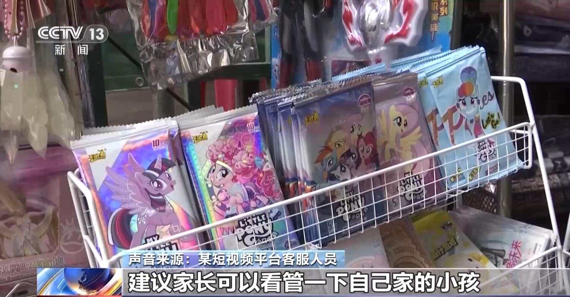 查：14岁女孩花上万元在直播间拆卡开元棋牌试玩未成年沉迷花钱抽卡调(图5)