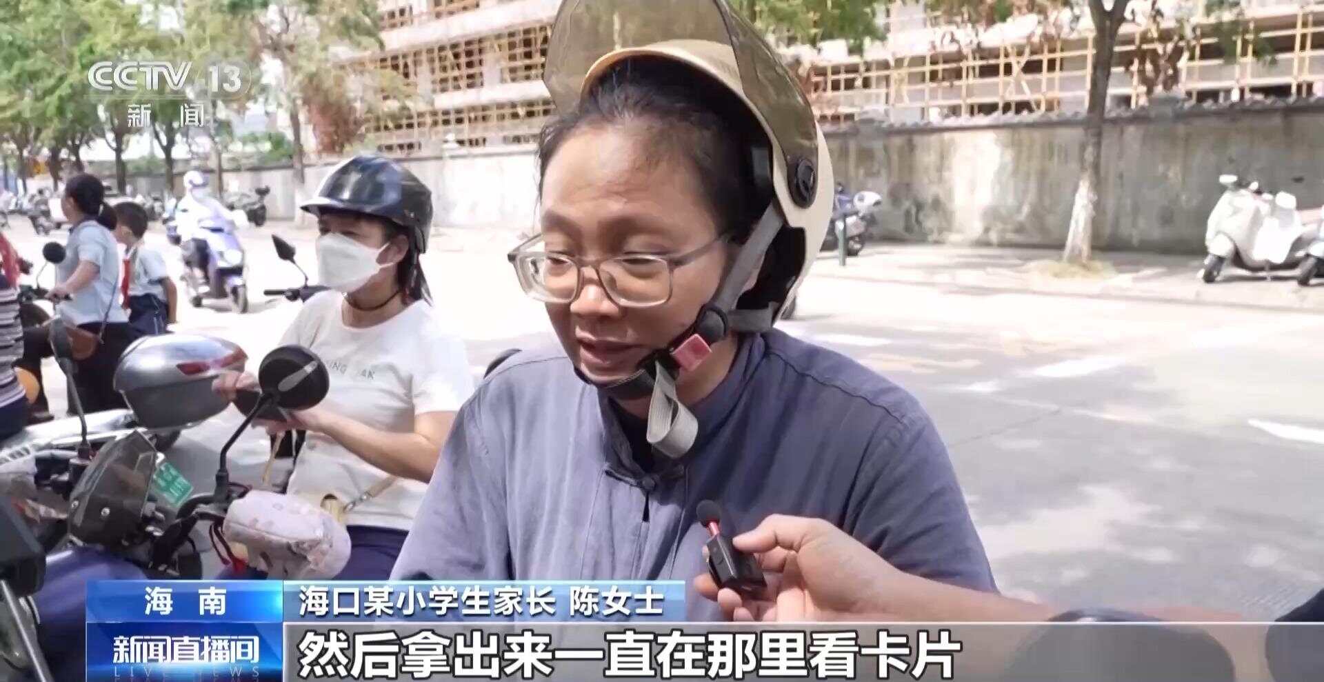 查：14岁女孩花上万元在直播间拆卡开元棋牌试玩未成年沉迷花钱抽卡调(图9)