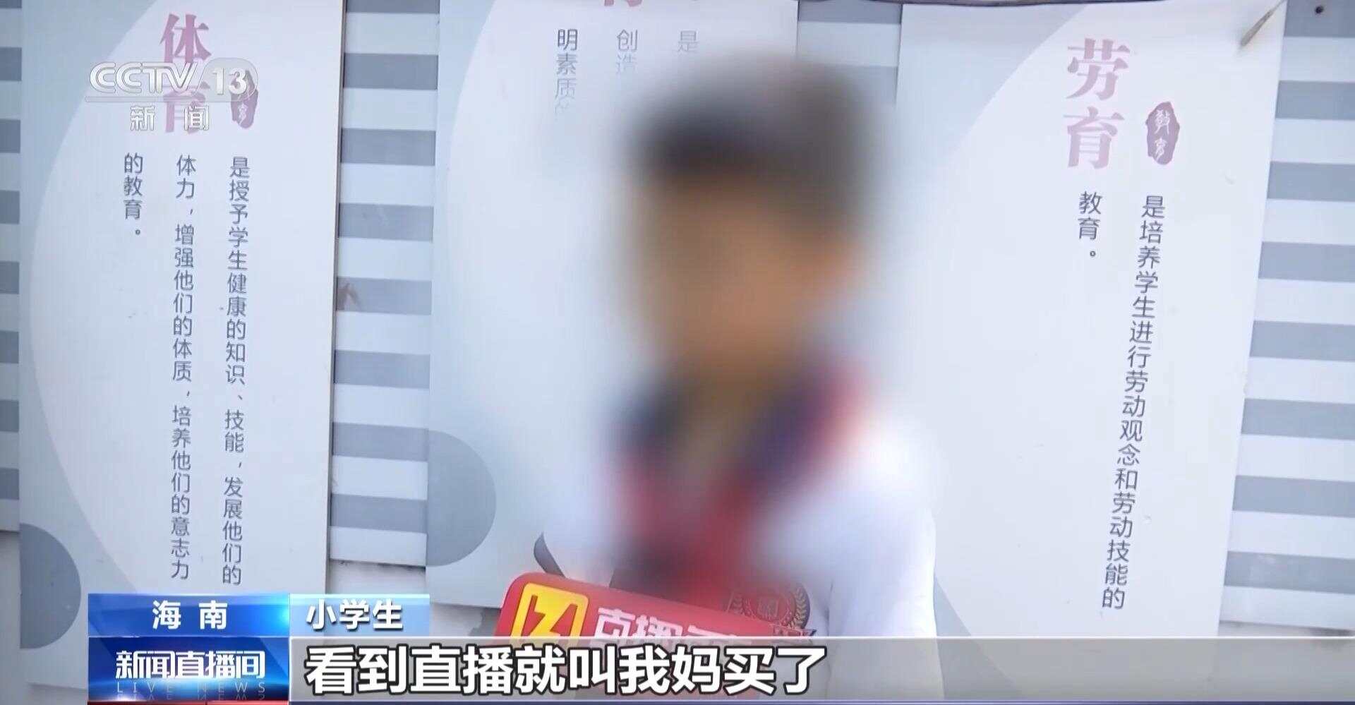 查：14岁女孩花上万元在直播间拆卡开元棋牌试玩未成年沉迷花钱抽卡调(图10)