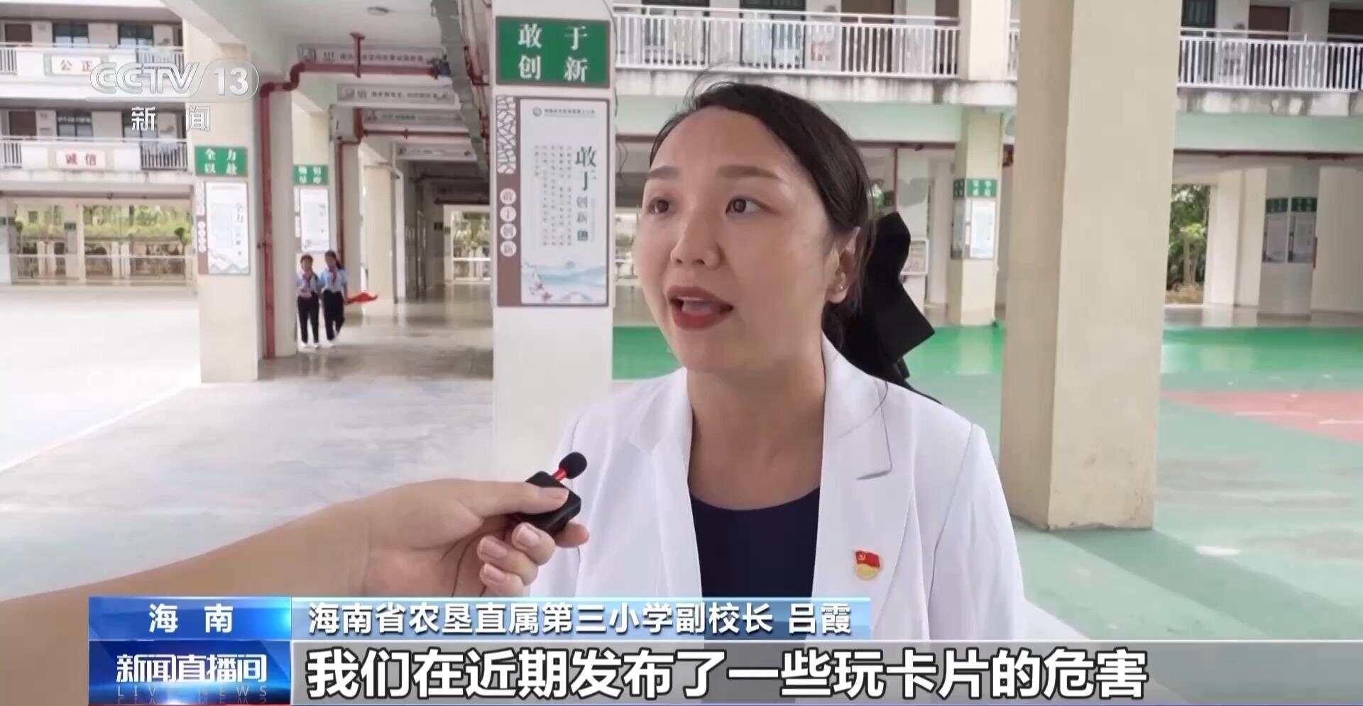 查：14岁女孩花上万元在直播间拆卡开元棋牌试玩未成年沉迷花钱抽卡调(图15)