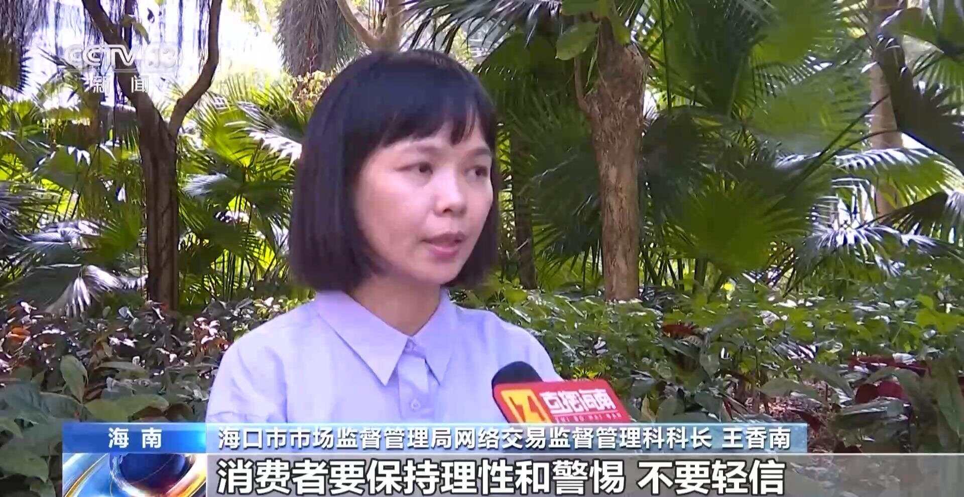 查：14岁女孩花上万元在直播间拆卡开元棋牌试玩未成年沉迷花钱抽卡调(图22)